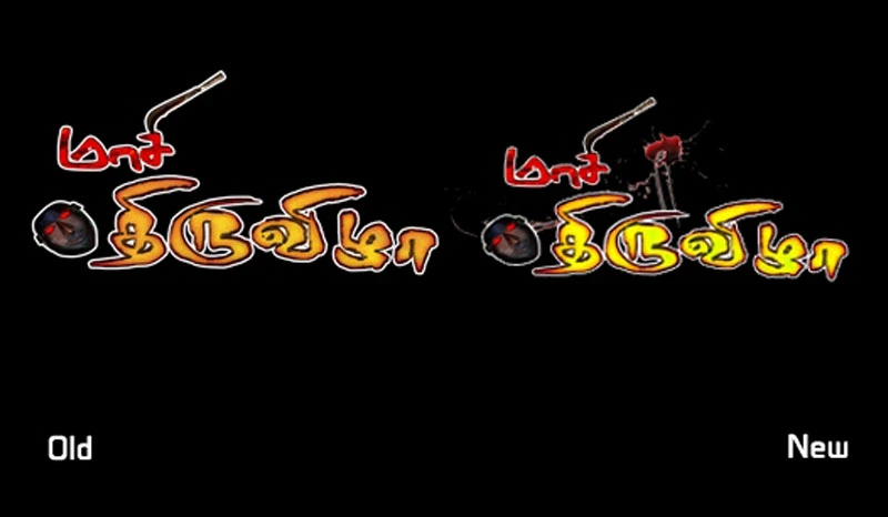 Title Design